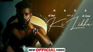 Ki Likha Main Ki Na Likha Tere Bare Lyrics – KAKA | Khushboo Khan